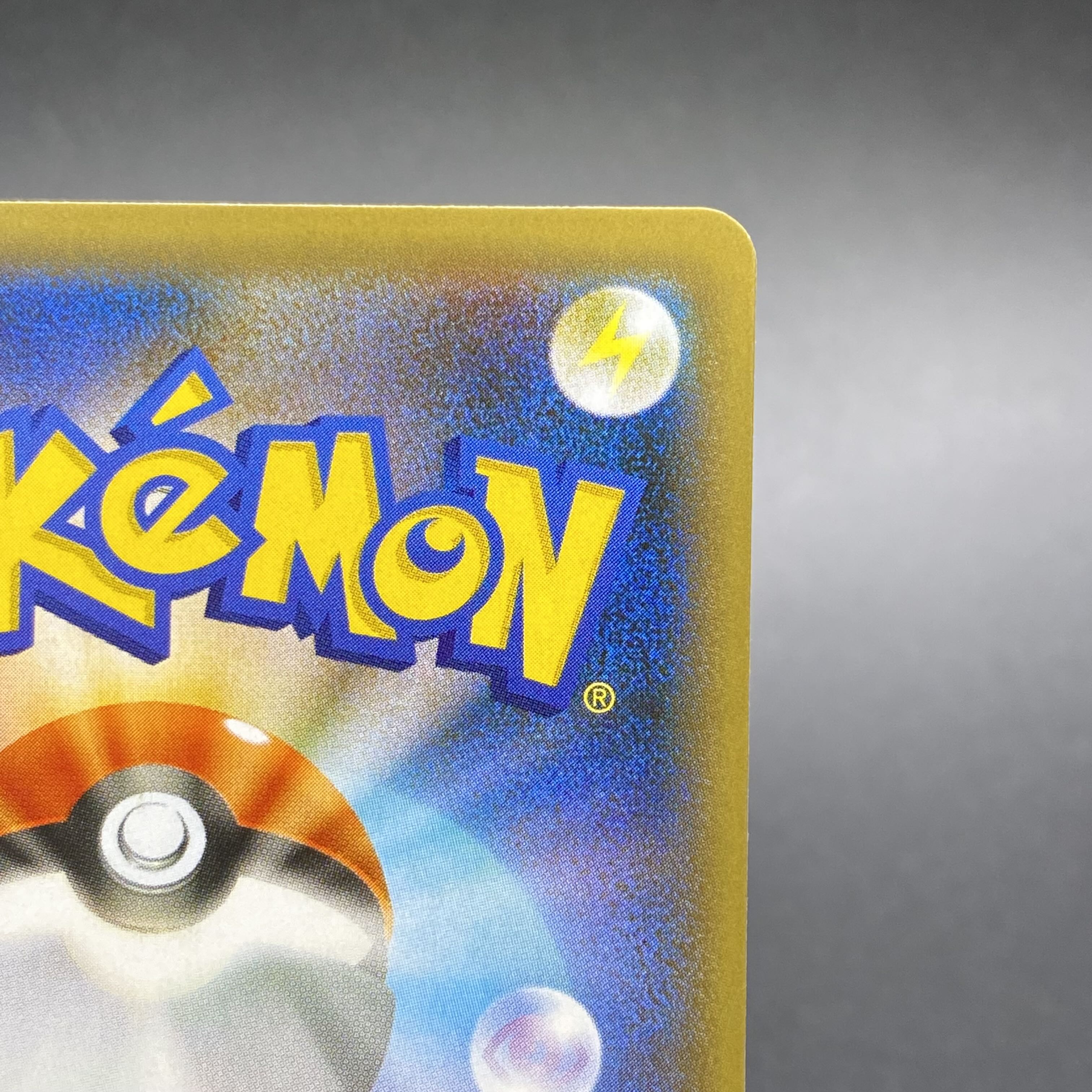 マリィ SR シャイニースターV シャイニーマリィ SR 198/190