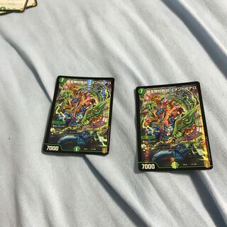 High Kings Iridescent Eye Imen-Boaro 31/100