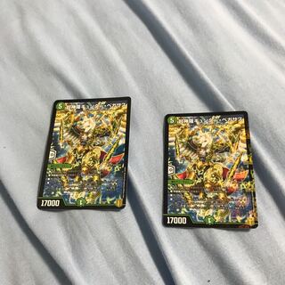 Psychic Shinra Günther Pegasus 76/100