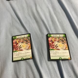 Treasure rune U 44/76