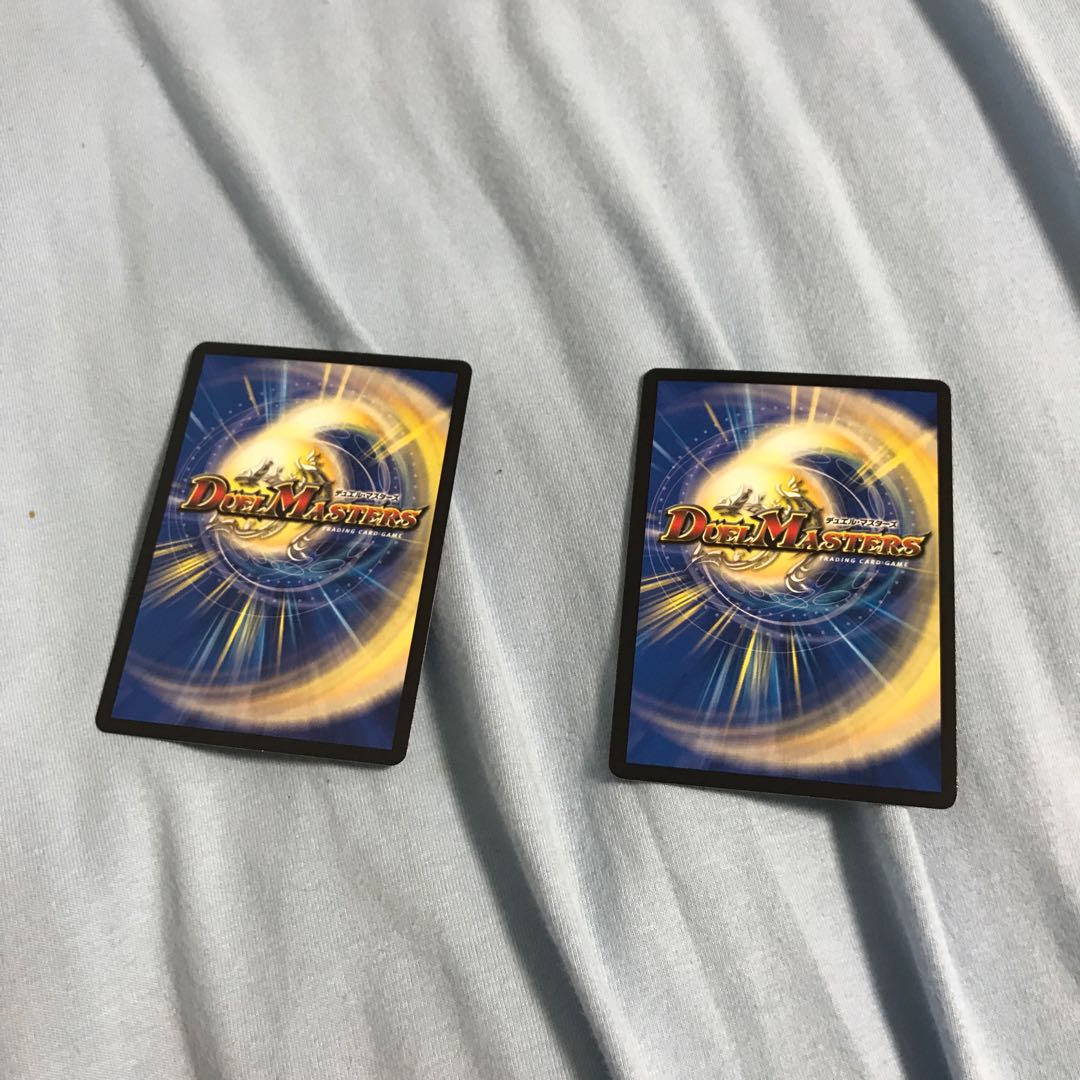 Treasure rune U 44/76