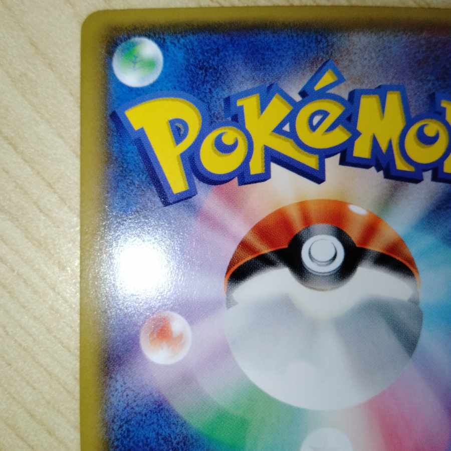 Final price drop! Mallowsr!