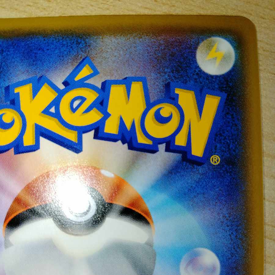 Final price drop! Mallowsr!