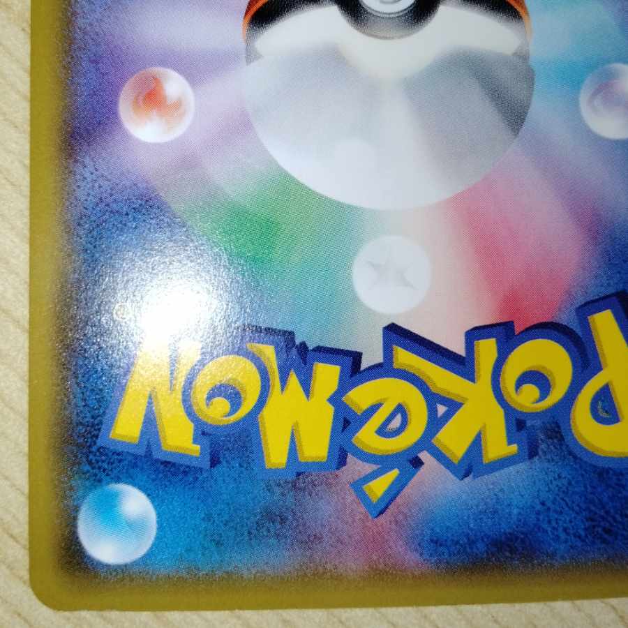 Final price drop! Mallowsr!