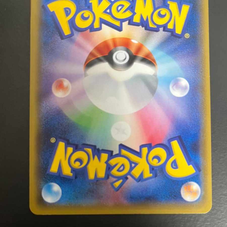 Final price drop! Mallowsr!