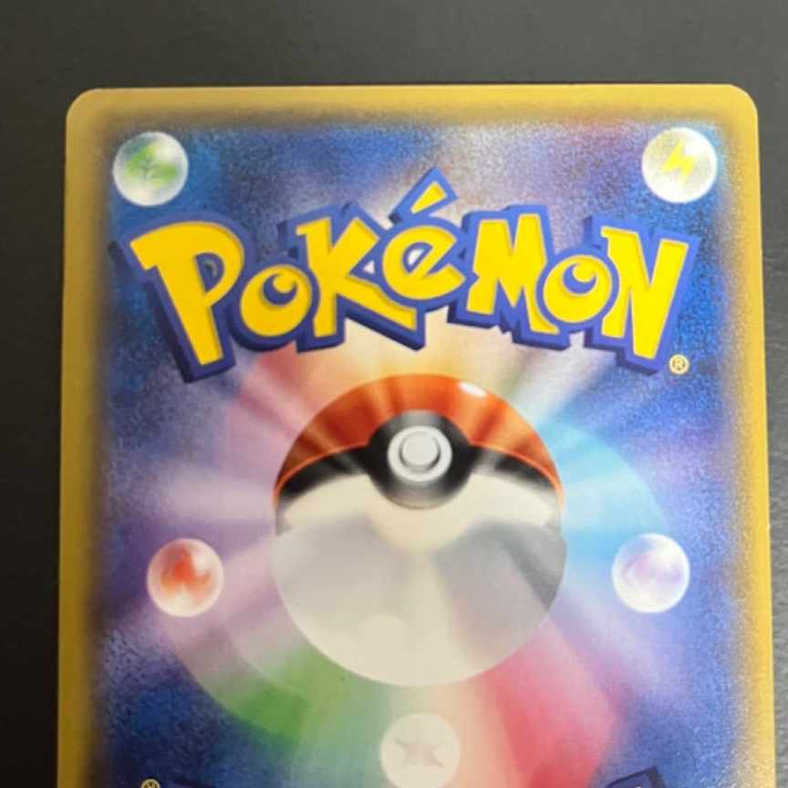 Final price drop! Mallowsr!