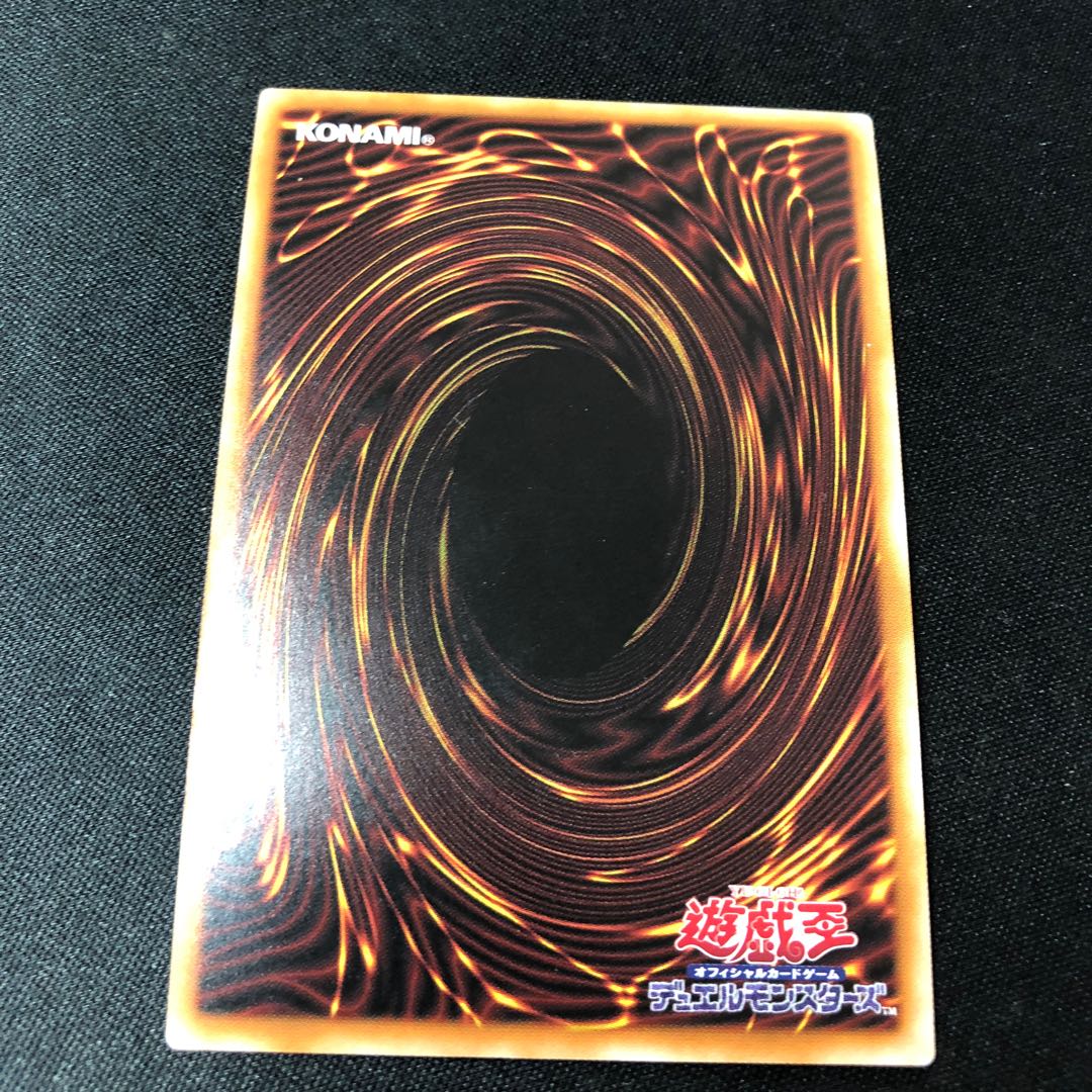 Accel Synchro Stardust Dragon Super Rare JP022