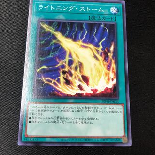 Lightning Storm Normal JP034