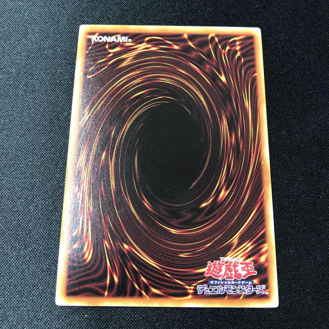 Lightning Storm Normal JP034