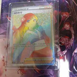 ポケモンカード