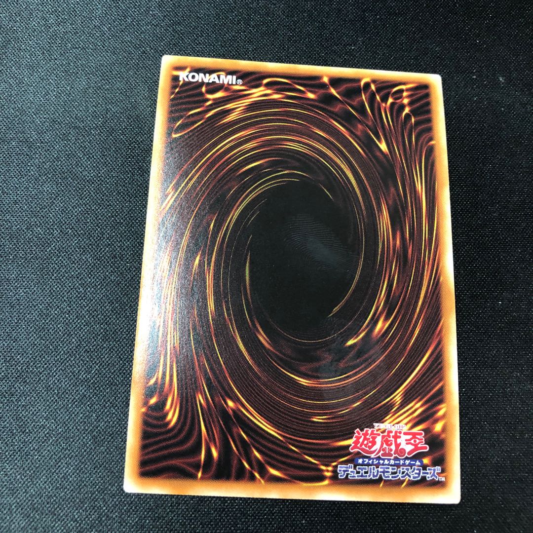 Welcome Labulence Super Rare JP023