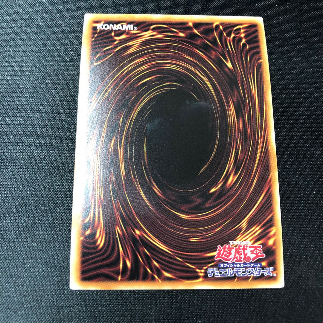 Soul Energy MAX! Ultimate Rare JP007