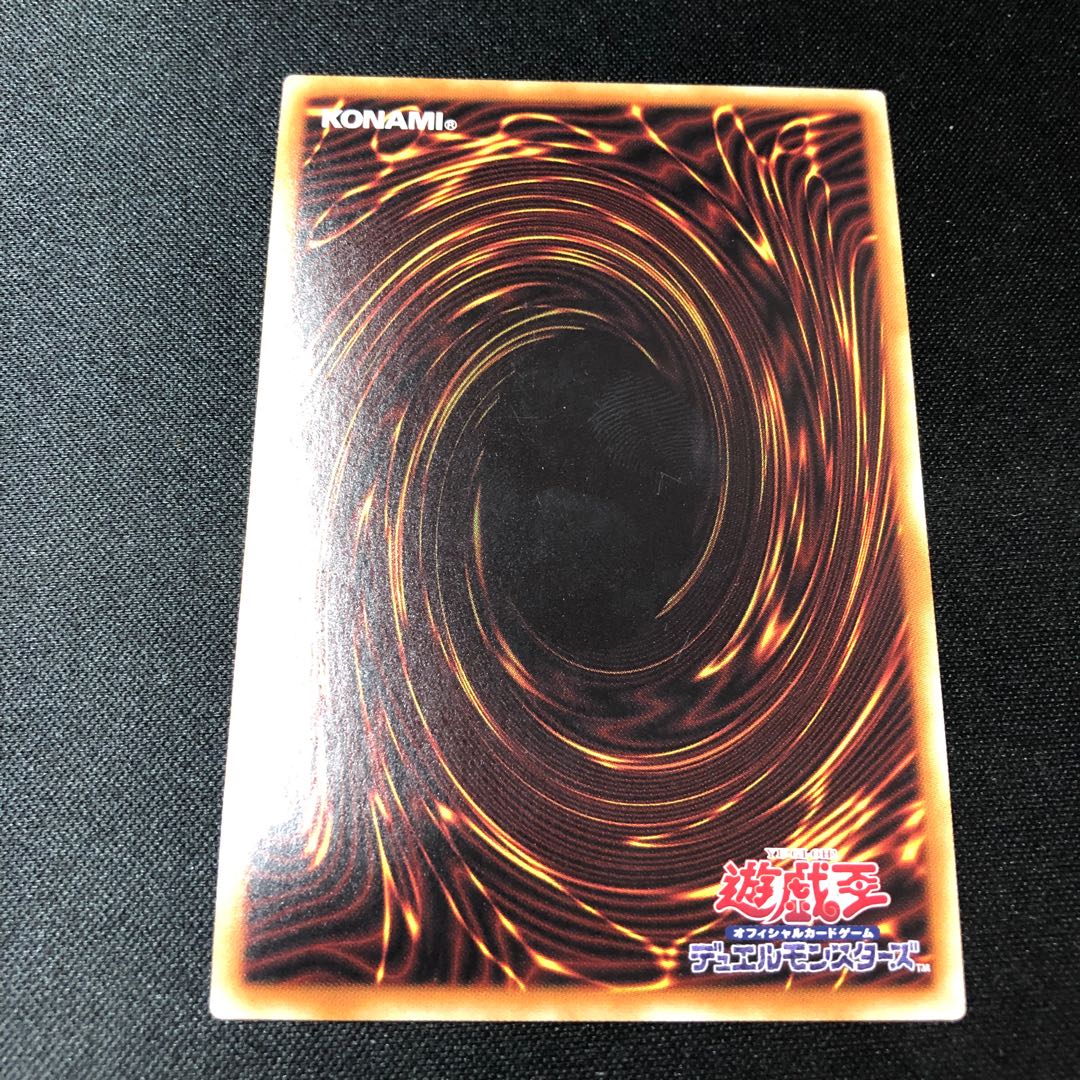 Cyber Dragon Infinity (existing illustration) Ultra Rare JP025