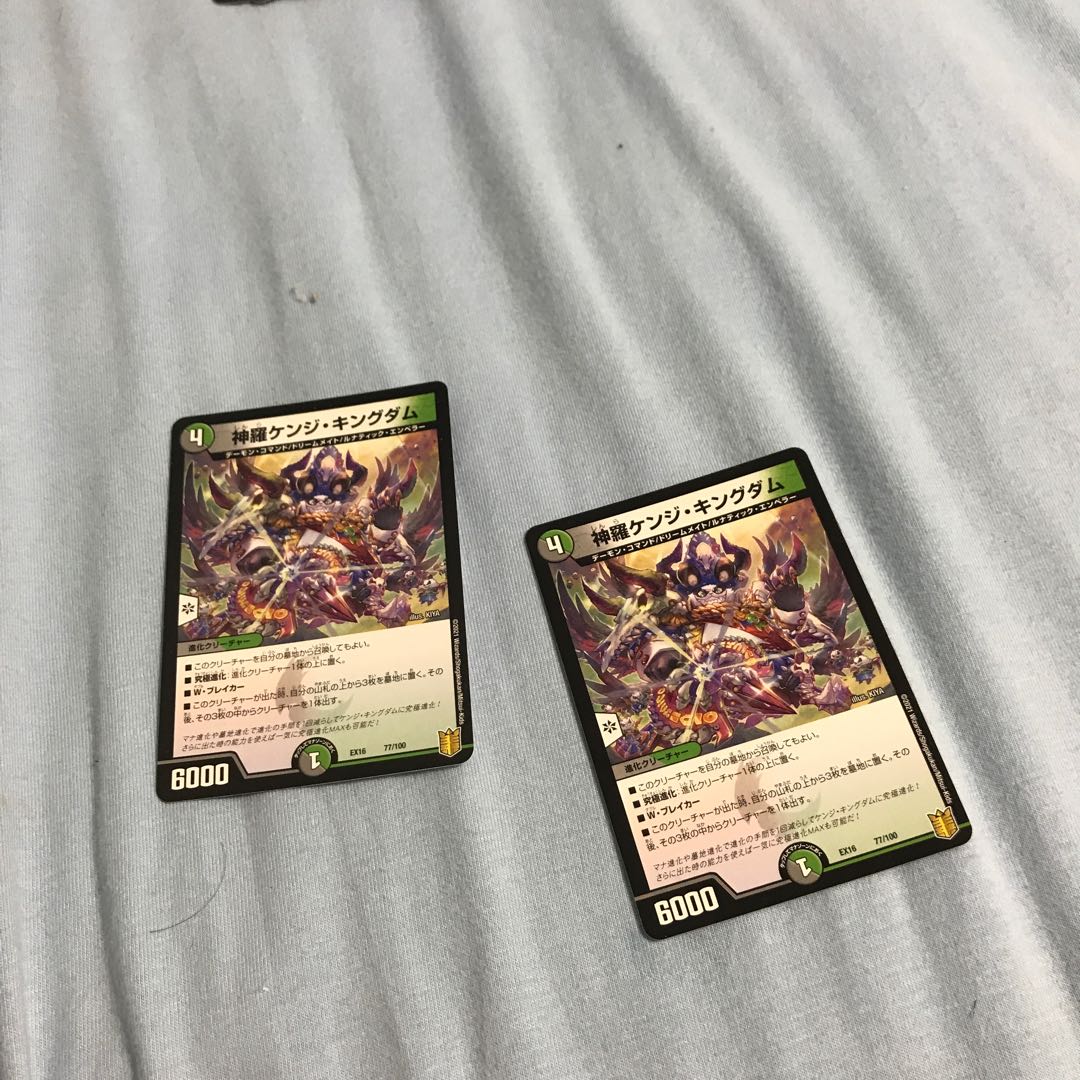 Shinra Kenji Kingdom 77/100