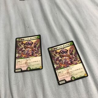 Shinra Kenji Kingdom 77/100