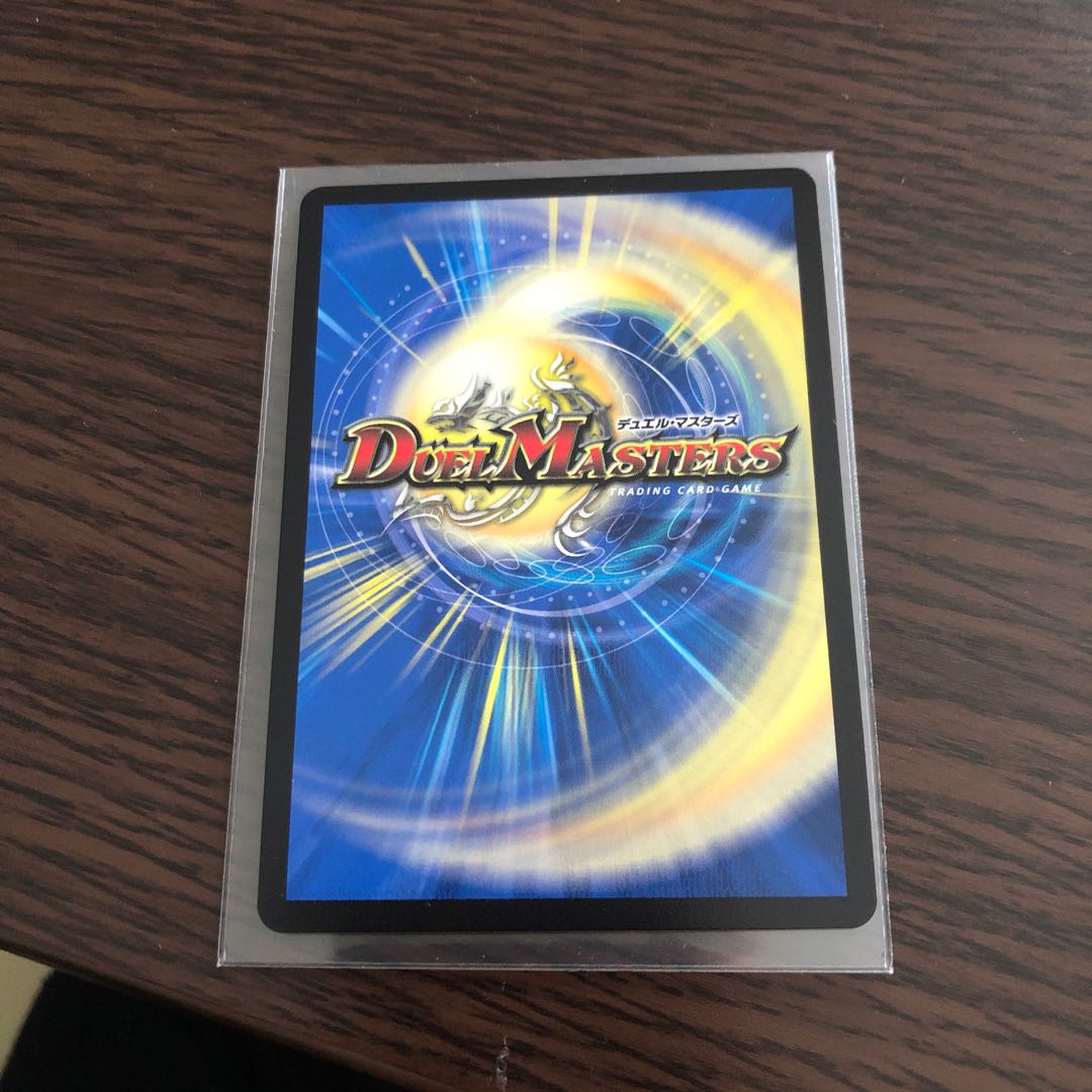 無双竜機ボルバルザーク 値下げしました