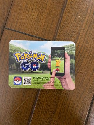Pokémon GO Unused Promotional Code