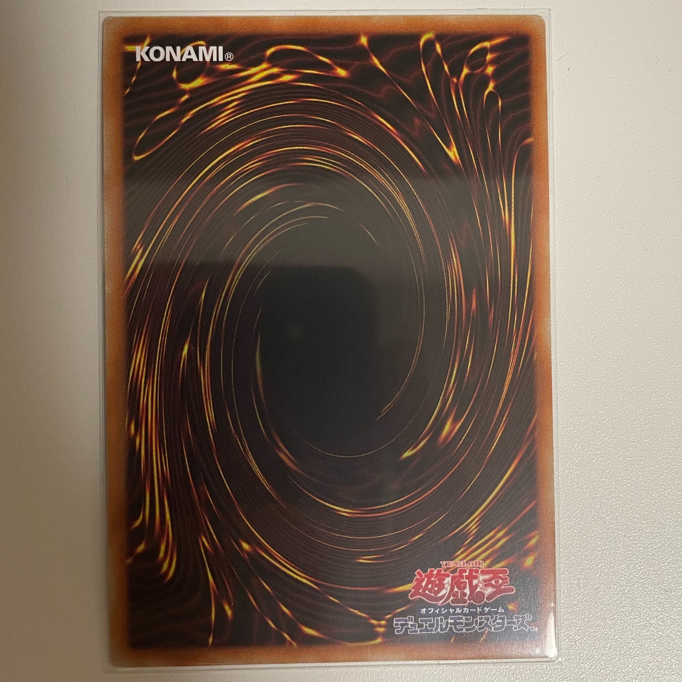 Raider's Knight Secret Rare JP040