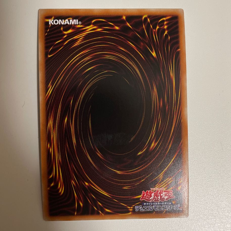 Evil★Twin's Trouble Sunny Ultra Rare JP051