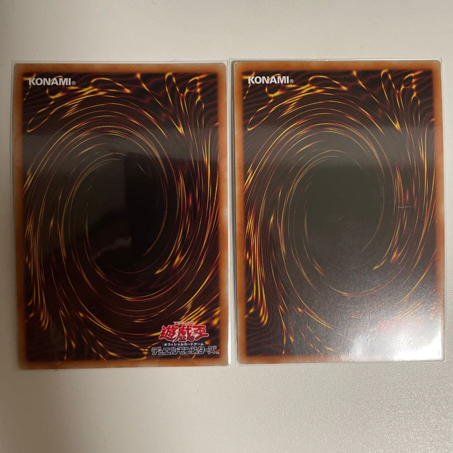 Uria, Lord of Searing Flames Ultra Rare JP121