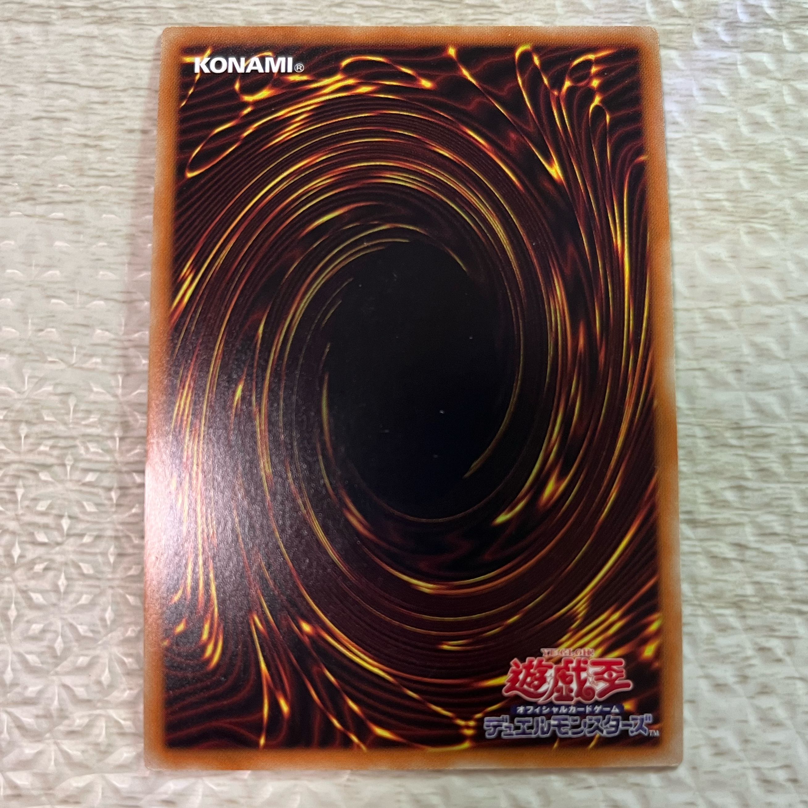 Number 89: Diablosis the Mind Hacker Ultra Rare JP045