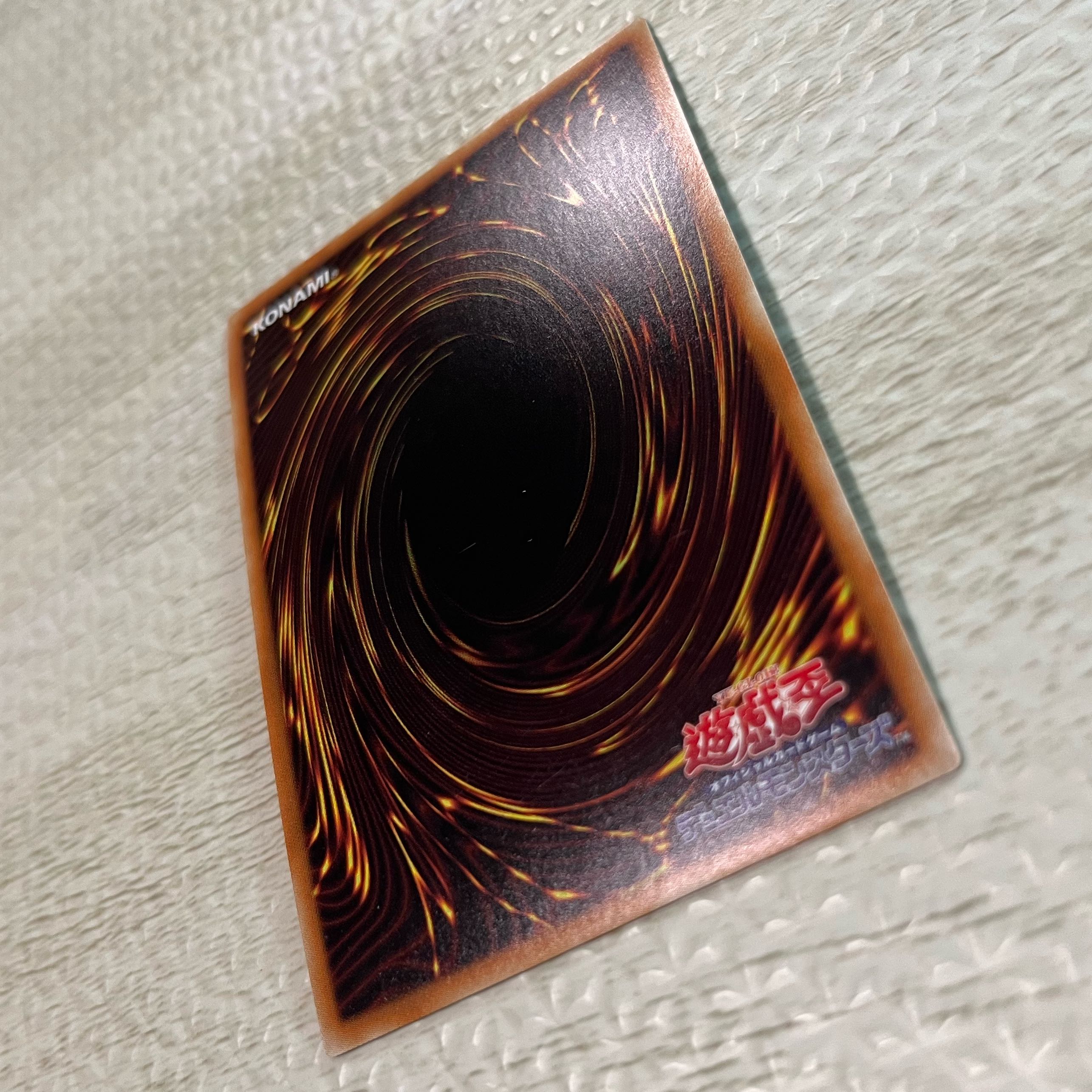 Number 89: Diablosis the Mind Hacker Ultra Rare JP045