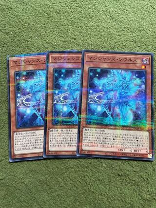マジシャンズ・ソウルズ パラレル ノーマル JP009 3枚