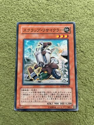 スクラップ・リサイクラー ノーマル JP605 1枚