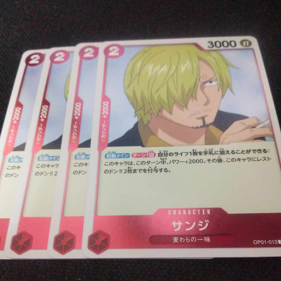 Sanji Set of Four One Piece Cards 1枚