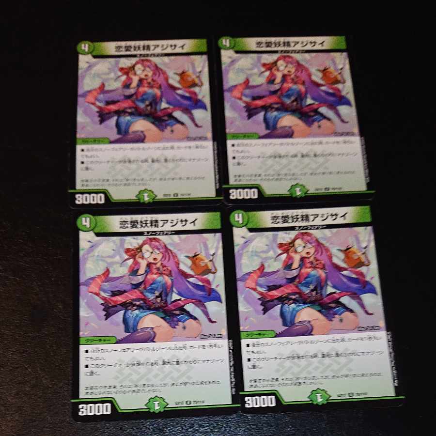 Love Fairy Hydrangea U 70/110 [1256].