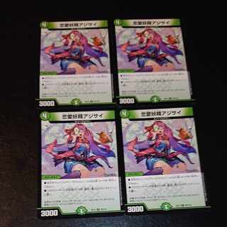 Love Fairy Hydrangea U 70/110 [1256].