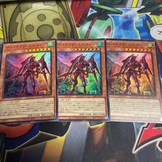 Kshatrira Unicorn Super Rare JP013