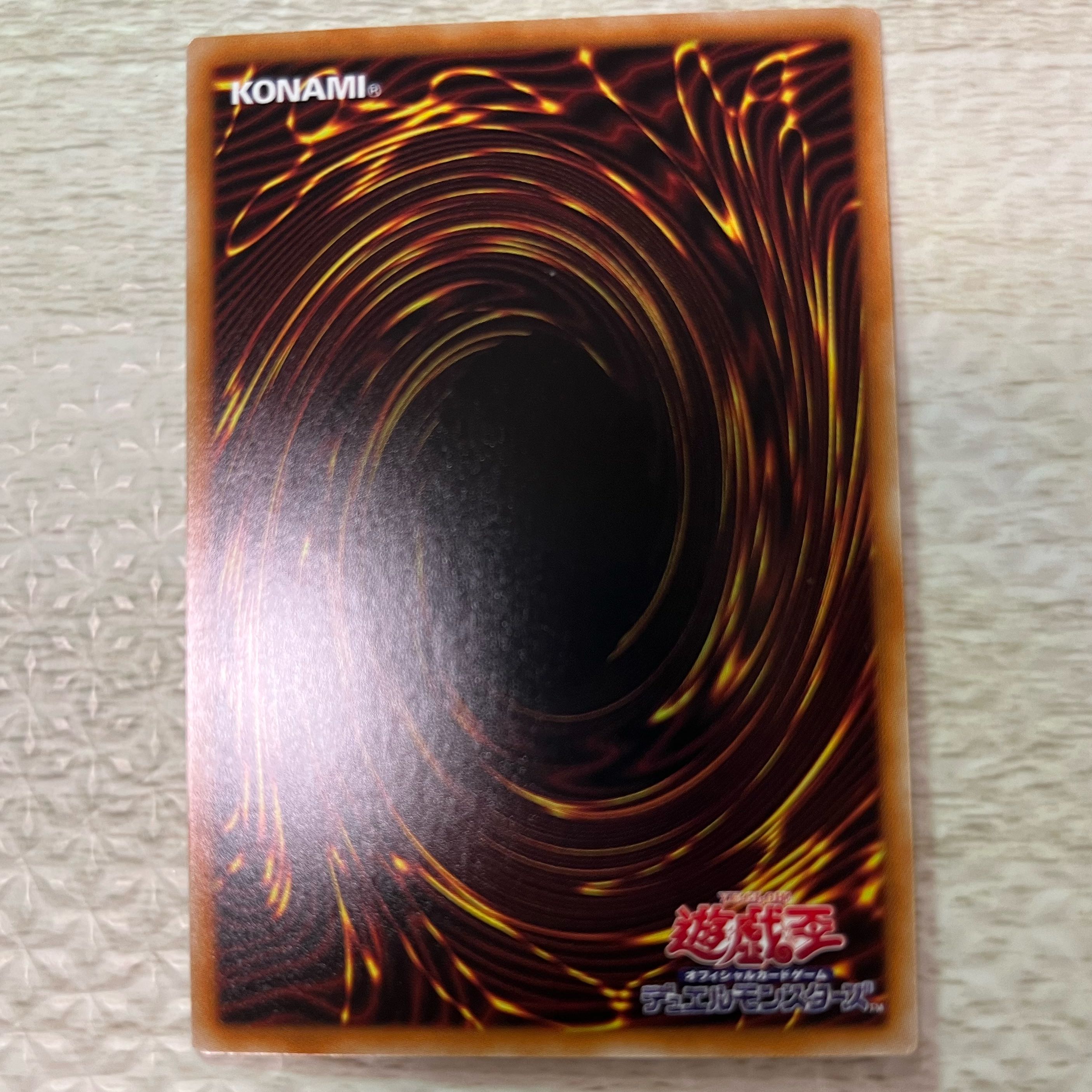 Welcome Labulence Super Rare JP023