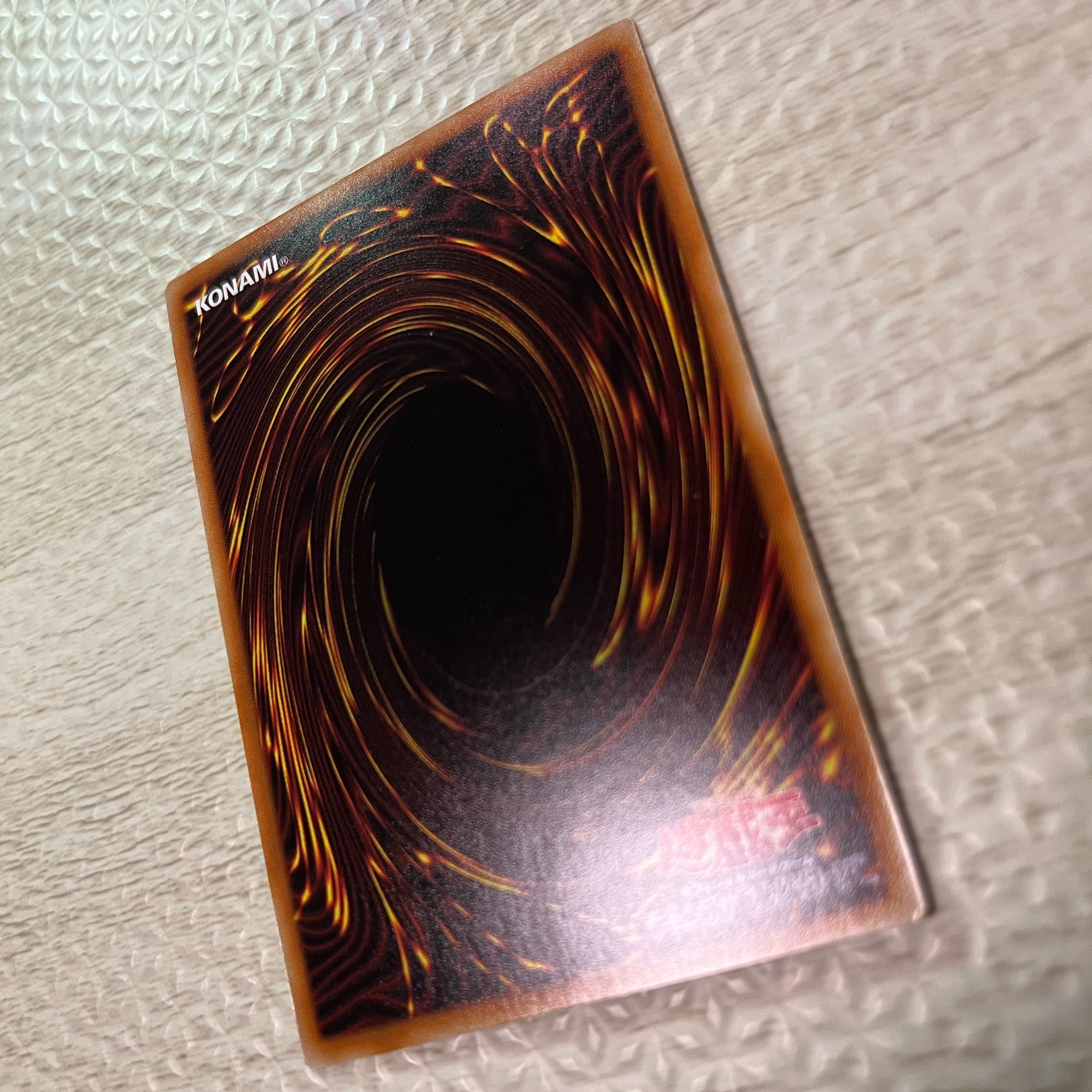 Welcome Labulence Super Rare JP023