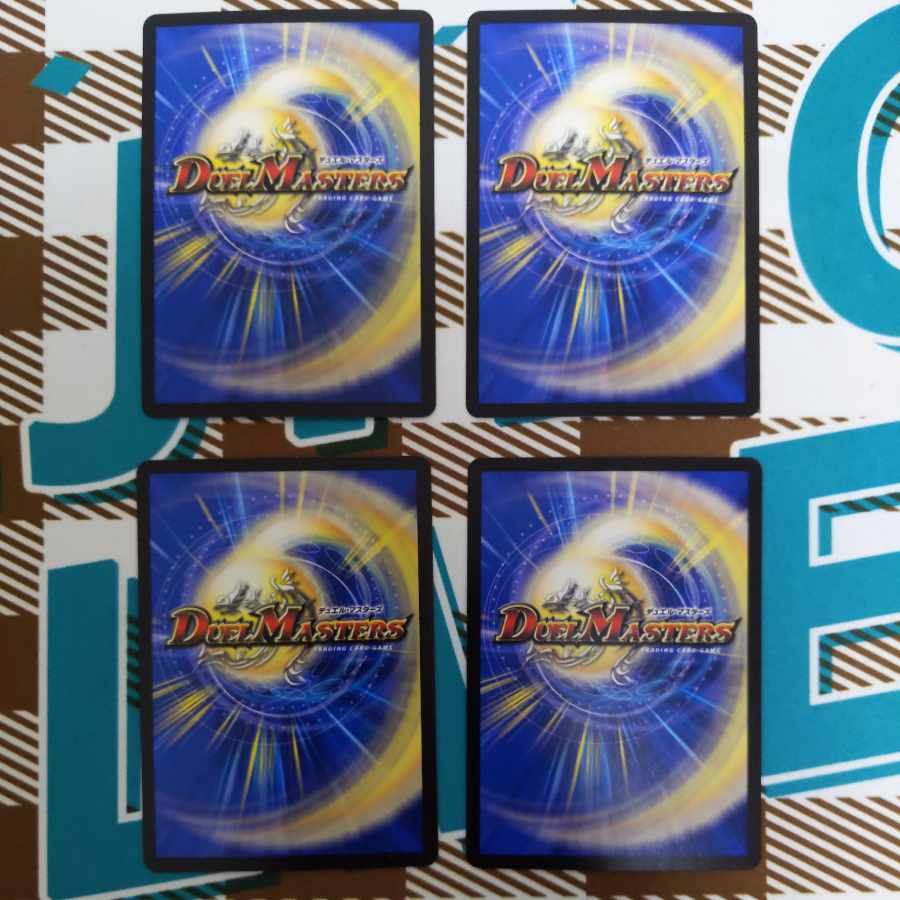 Earth Dragon God's Magic Formation U 55/95