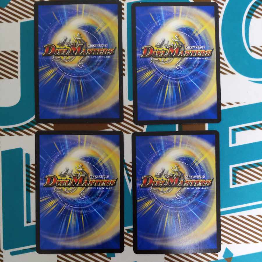 Young Grand Elder Apul U 42/76