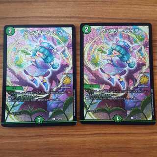 フェアリーライフ　csプロモ