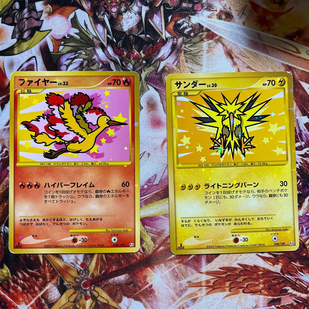 Moltres&Zapdos