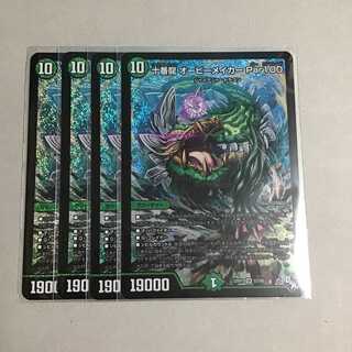 Juban Ryu Aubie Rosa Car Par100 4 sheets