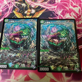 Juban Ryu Aubie Rosa Car Par100 SR S7/S8