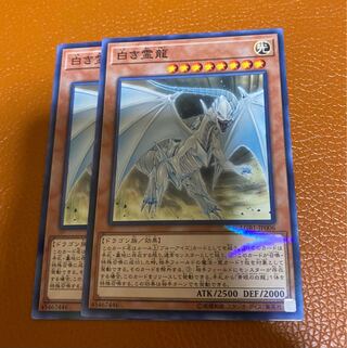 Dragon Spirit of White Parallel Normal JP006