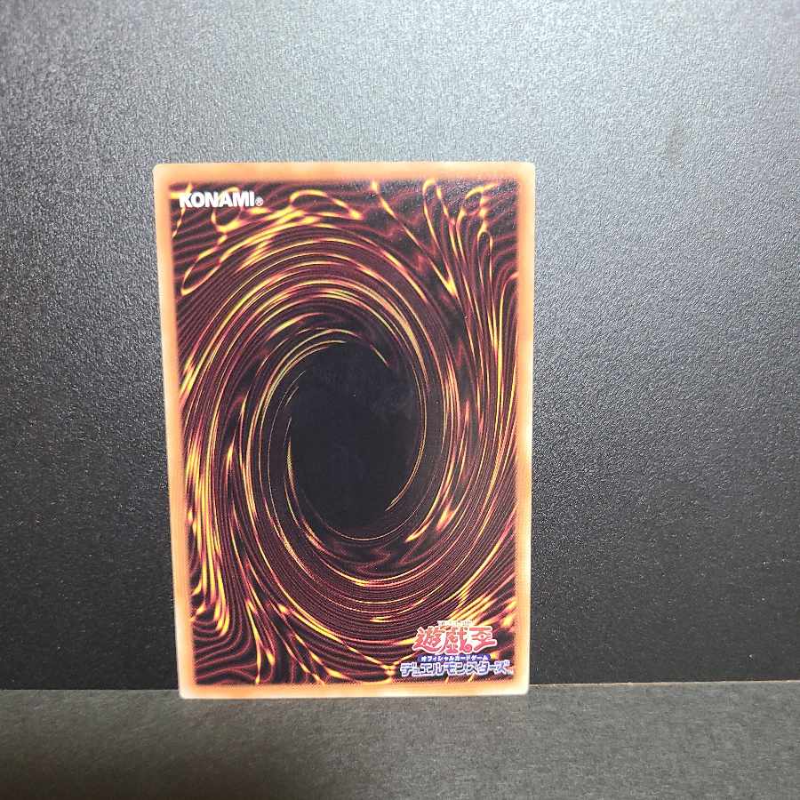 Prismatic Secret Rare] Left Leg of the Forbidden One