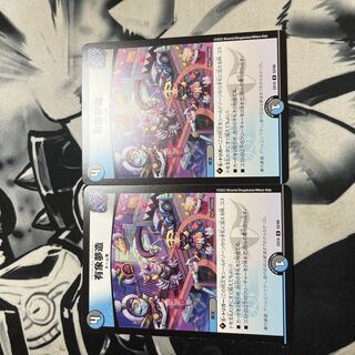 this transient world