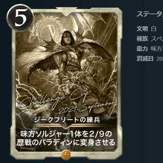 Replica] Siegfried's Nerds.