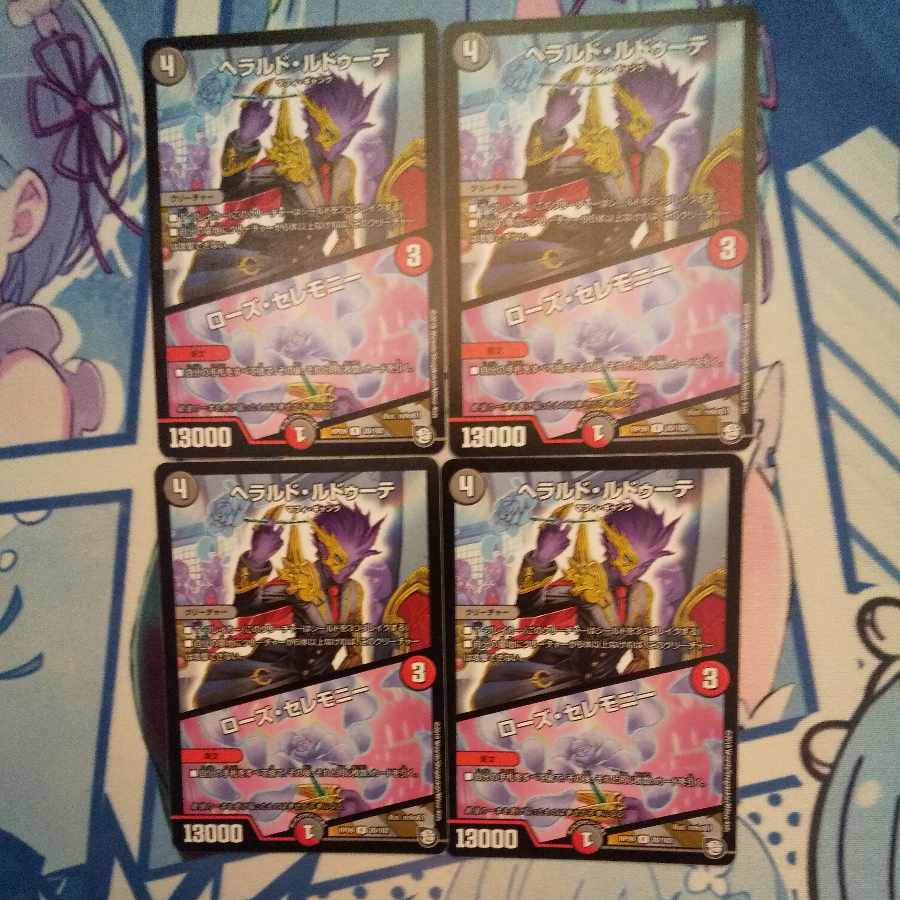 Herald Redoute|Rose Ceremony