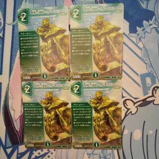 Aion Jupiter, guardian vehicle of the tree world