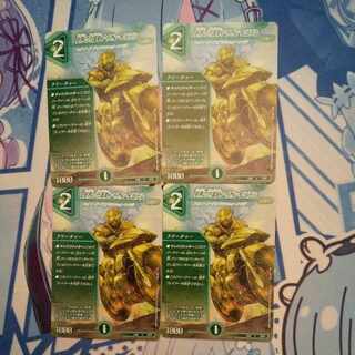 Aion Jupiter, guardian vehicle of the tree world