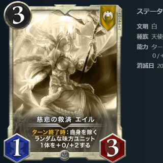 [Replicated] Mercy Relief Eir.