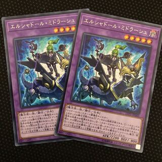 El Shaddoll Winda Rare JP060