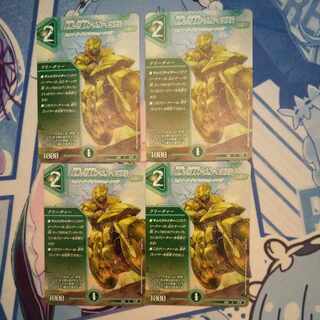 Aion Jupiter, guardian vehicle of the tree world